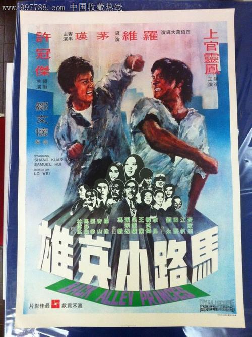 办假的泰国身份证